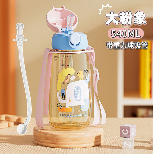 PPSUプラスチックカップ子供運動防止ストローカップ直飲春夏学生通学専用コップ卸売り|undefined