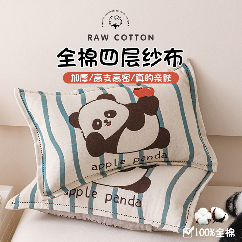 Funda de almohada para niños 100 funda interior de núcleo de almohada de algodón 40x60 funda protectora de almohada par de cuatro estaciones