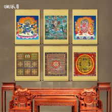 莲花生大士画像唐卡卷轴挂画图腾坛城中堂玄关金刚界曼茶罗装饰画