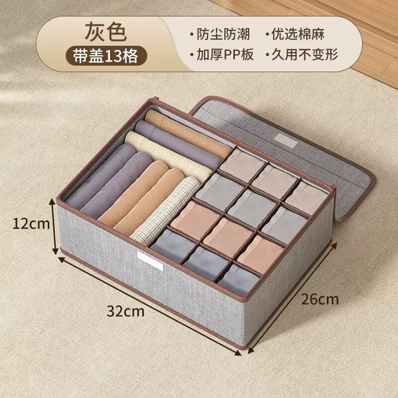 家庭用学生寮用の綿と麻の下着収納ボックス、靴下や下着用のスリーインワン引き出し型コンパートメント整理品|undefined