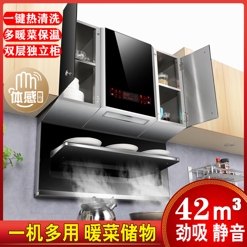 好太太侧吸式抽油烟机家用厨房暖菜大吸力自动清洗双门橱柜油烟机