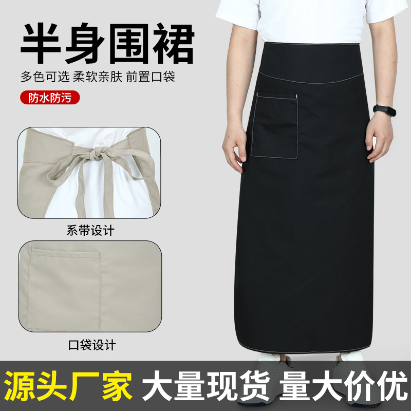 셰프의 앞치마 90cm 로고 인쇄 긴 가정 패션 호텔 레스토랑 허리 도매