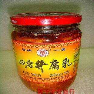 �V�������خa�ķ���������590g�������R�������Mɽ����