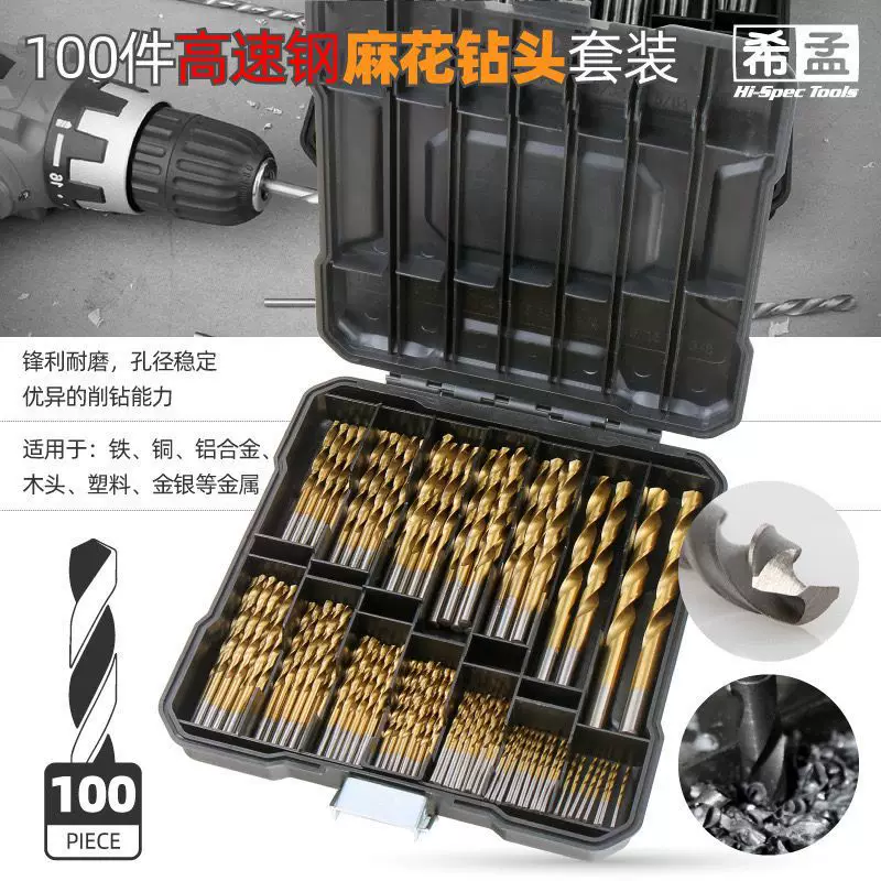 Metal carpentry with pigtail, helmet, set, flashlight, universal electric drill
