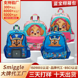 澳洲书包smiggle小学生减负男孩女孩可爱双肩包幼儿园卡通背包