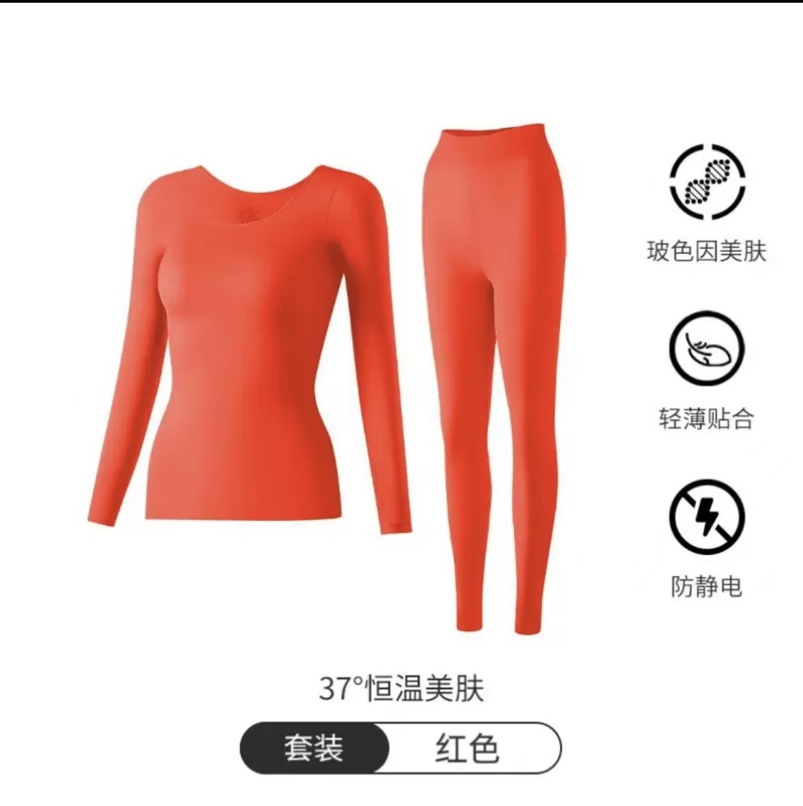 럭키 레드 [세트]