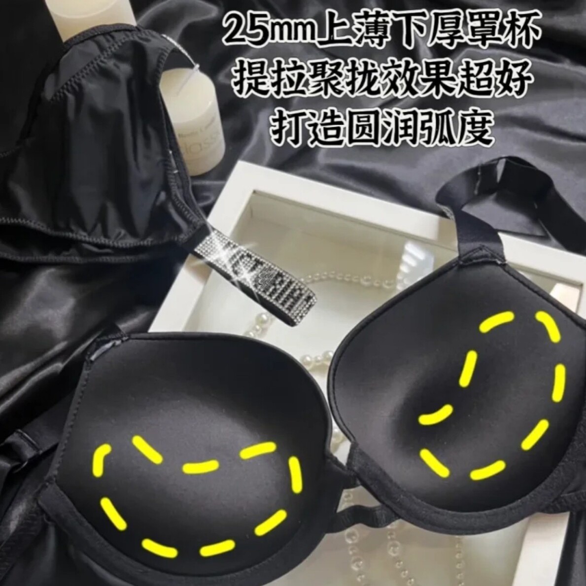 维多利女士内衣套装字母水钻可外露肩带钢圈舒适8030无痕聚拢文胸