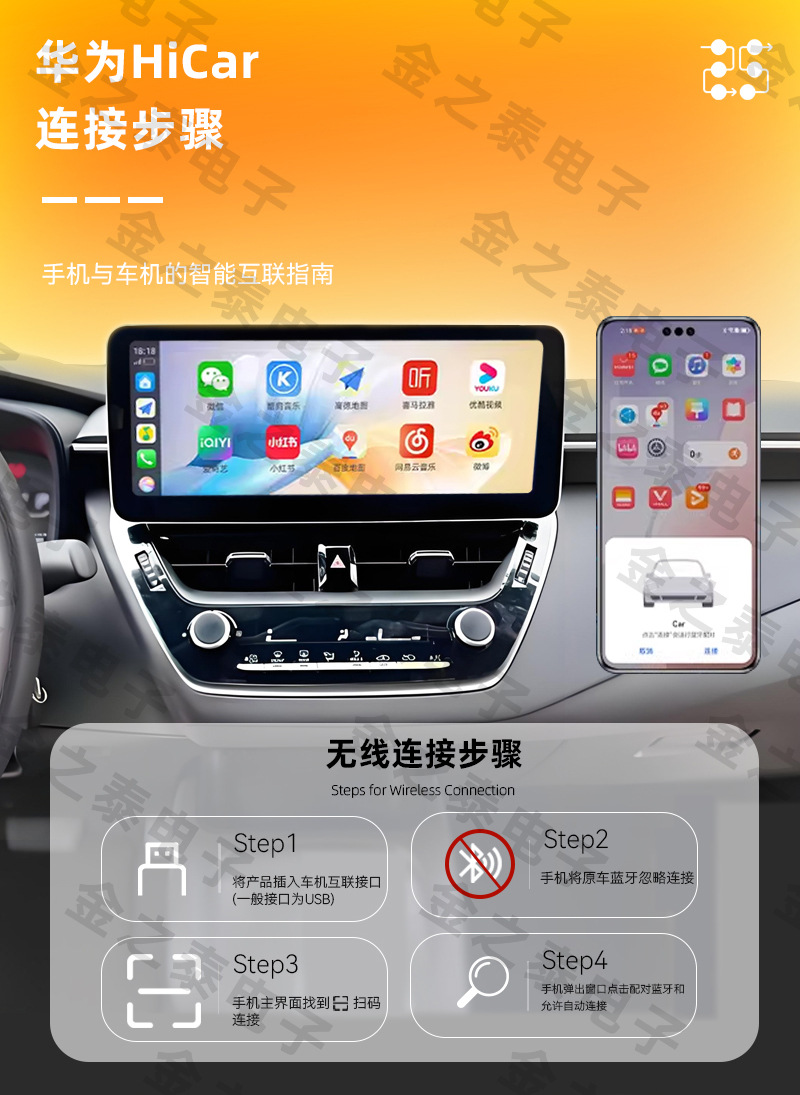 Original carplay wired to wireless hicar box, smart car connectivity navigation, Huawei hicar box