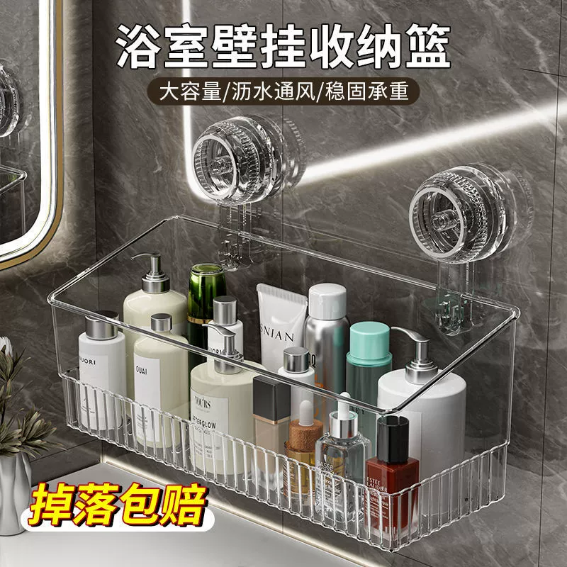 Корзина для хранения раковины с перфорацией, стеллаж для хранения в ванной комнате, настенное хранилище на присоске, косметика, душевая комната, дом