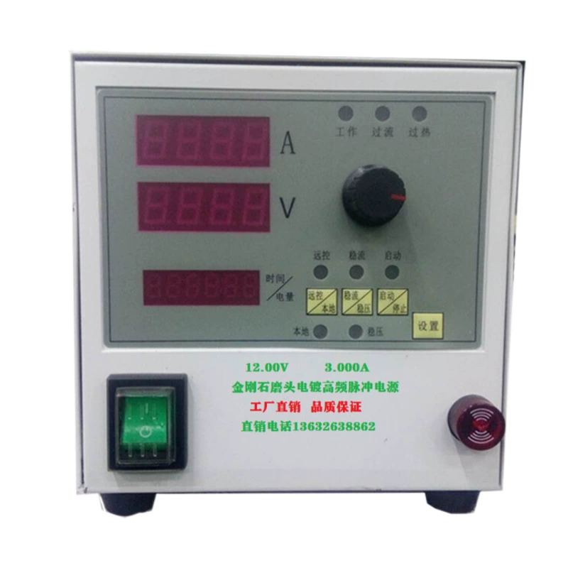 Прямая продажа с завода высокая точность 12V1A экспериментальный источник питания