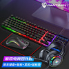 New private model Pan Sen Punk round keycap wired light -emitting mechanical hand sensor keyboard mouse set factory direct sales