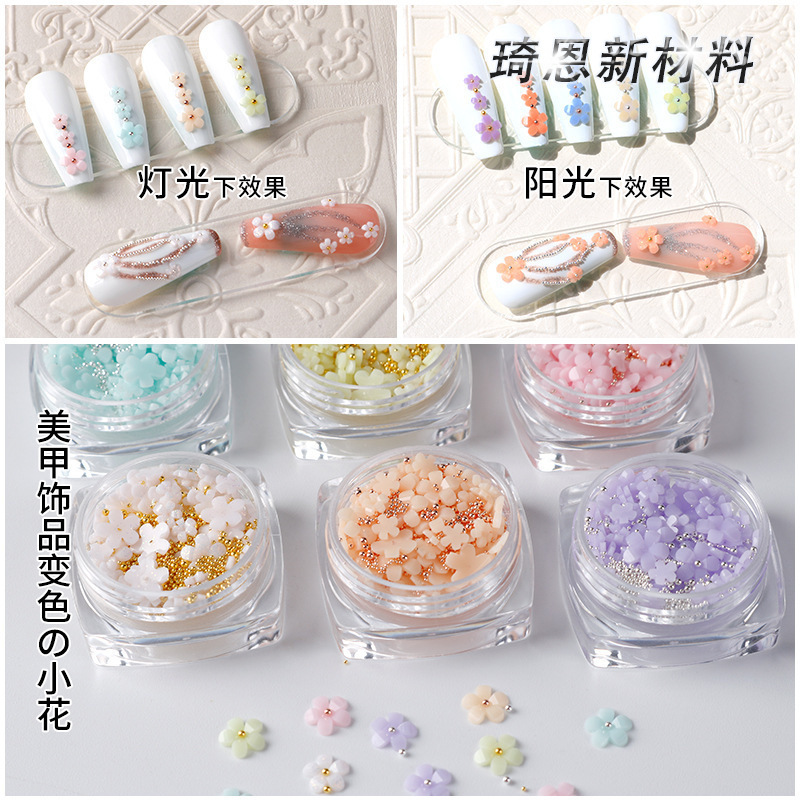 Nail art five-petal flower color gold powder magic color nail drill wholesale flat accessories resin flower five-petal flower jewelry flower