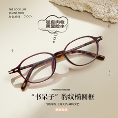 Iu家甘美豹紋ネット赤tr90ブルーレイ防止眼鏡枠素顔平光鏡4mm幅縁配鏡架卸売り