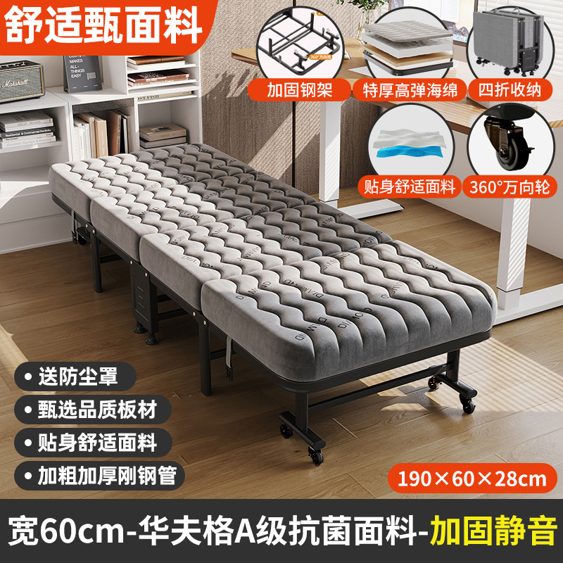 Cama plegable, pausa para el almuerzo en la oficina, horas extras, cama de marcha individual multifuncional, dormitorio, cama supletoria en el hotel, cama de acompañamiento en el hospital