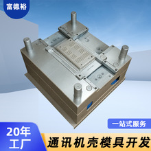 һվʽעģ߼ӹ AIܺ⚤a עģߏS