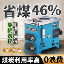 家用数控锅炉煤电柴多功能全自动节能干馏取暖智能锅炉农村采暖炉