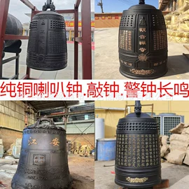 铜雕工艺品;佛像/神像;宗教法器
