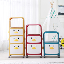 儿童玩具收纳柜抽屉式塑料家用零食储物柜宝宝婴儿衣柜置物架