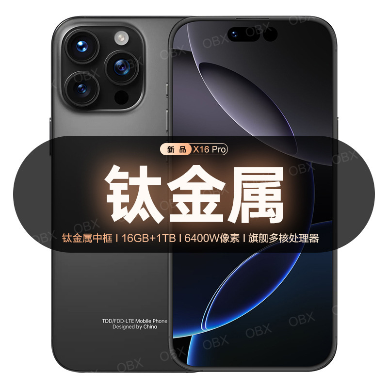 2025 New Apple I16Promax Full Network High-Speed Gaming Student 5g High-End Smartphone