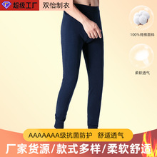 青少年秋冬打底棉裤中学生纯棉秋裤单裤男中大童棉毛裤单条男加厚