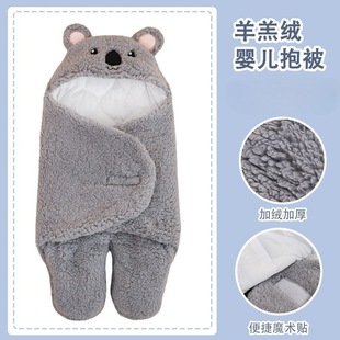 Cross-border baby sleeping bag thickened cotton leg sleeping bag newborn anti-startling bag baby hugging quilt factory wholesale