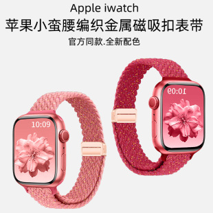 �m��apple watchС�U����������iwatch�펧���ٴ������O���ֱ펧