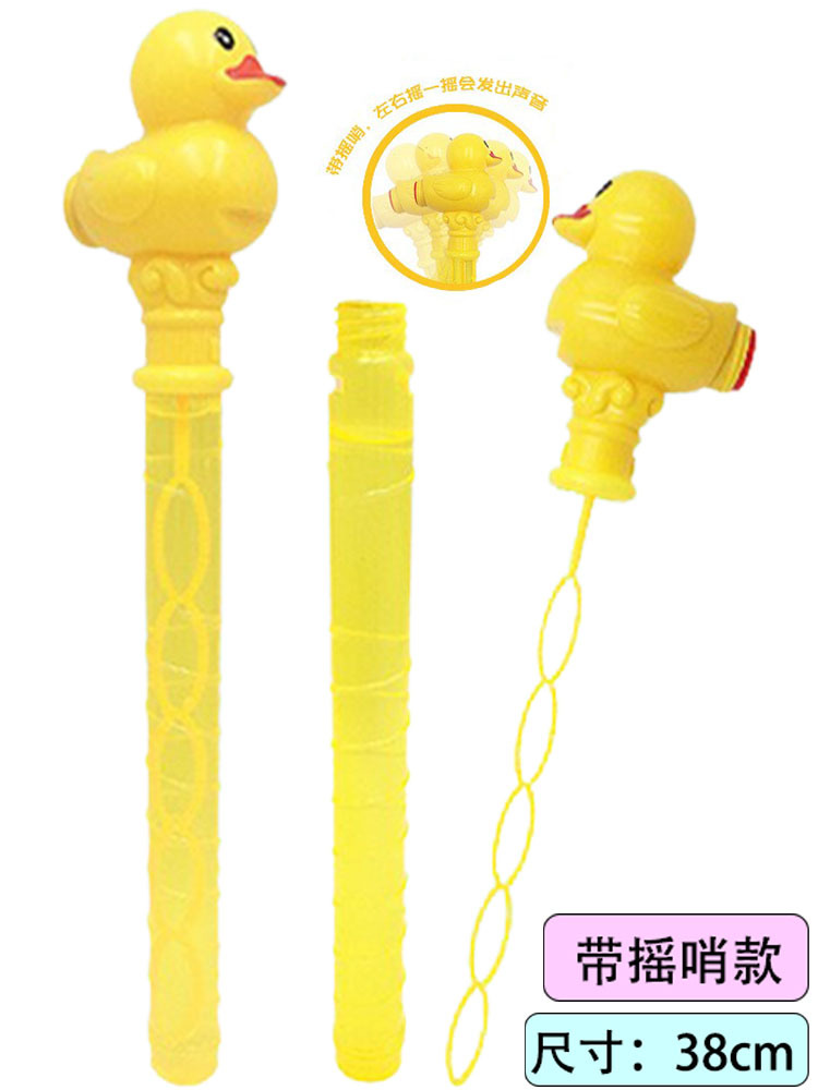 Los niños grandes sostienen dibujos animados con silbato de burbujas espada colorida burbuja deportes al aire libre espada occidental regalo de suplemento