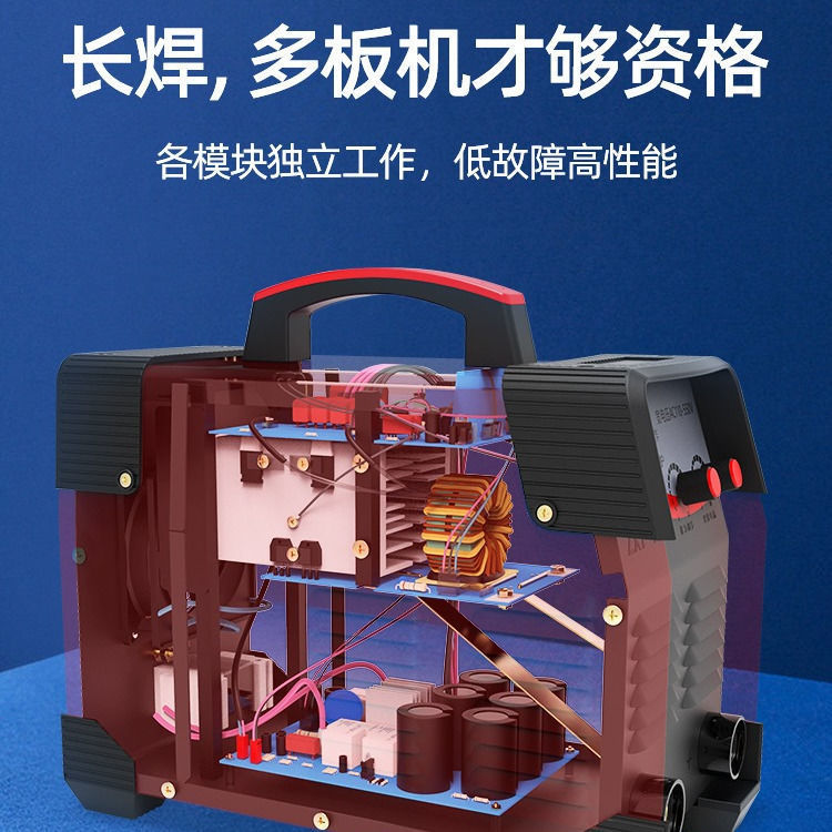 [Nueva actualización] soldadora eléctrica 4.0 electrodo de soldadura de alta calidad de placa base industrial inteligente de doble voltaje image 6