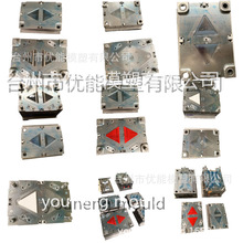 塑料模塑制造商定制零件塑料模塑车灯模具Ar大灯模具