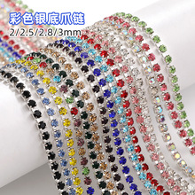 NɫKצ 2/2.5/2.8/3mmܼˮצ朗lDIYbƷ