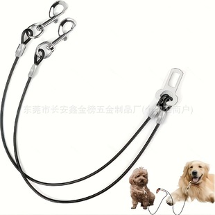 Dual Dog Safety Harness Car Harness Steel Wire Rope Car Traction Rope Car Fixed Safety Buckle Pet Car Safety