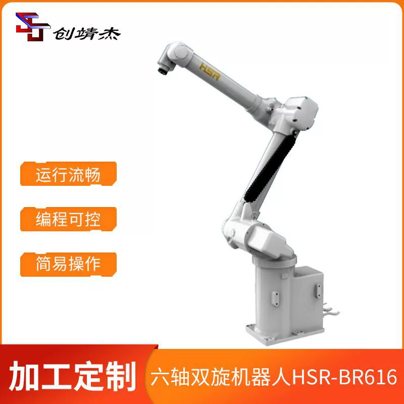 Полностью автоматический кооперативный робот-манипулятор с ЧПУ программирования дистанционного управления сварочный робот шестиосевой двойной спин робот оптом