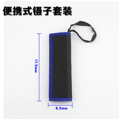 Multi-specification household 9-piece set of tweezers, stainless steel tool watch repair tweezers set, industrial tweezers