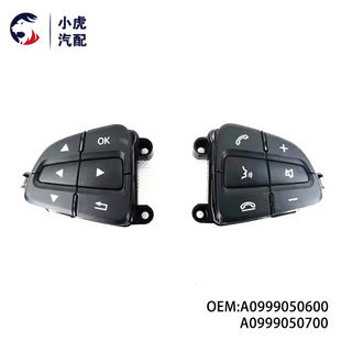 A 0999050600 a 0999050700 SuitaBle for Mercedes-Benz GLAA Class B-class Gla Steering Wheel Multi-function Switch
