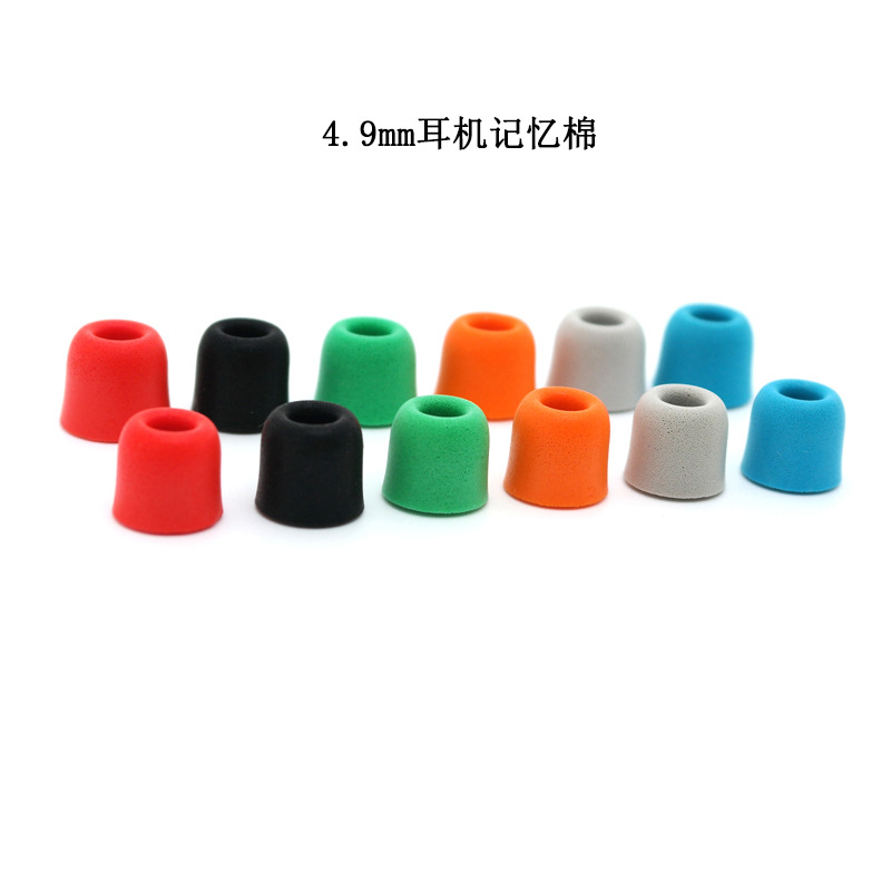 厂家批发慢回弹海绵套惰性记忆耳塞c套入耳式耳棉套耳机配件