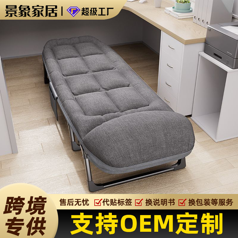 Cama plegable de oficina almuerzo una persona silla reclinable artefacto casero simple cama pequeña cama portátil hospital acompañante cama de marcha