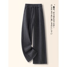 灰色毛呢格子阔腿裤女冬季2025新款垂坠感小个子休闲裤修身直筒裤