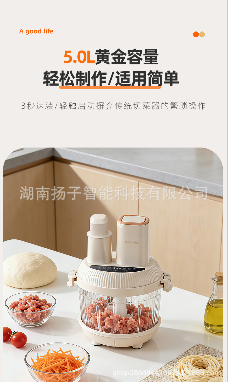 绞肉机和面一体家用搅拌机大容量绞馅多功能全自动料理机新款官方