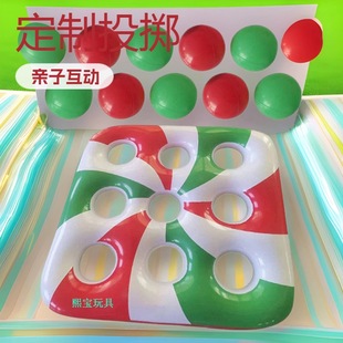 Source Factory Pvc Outdoor Pool Water Sandbag Dart Game Inflatable Floating Throwing Toy