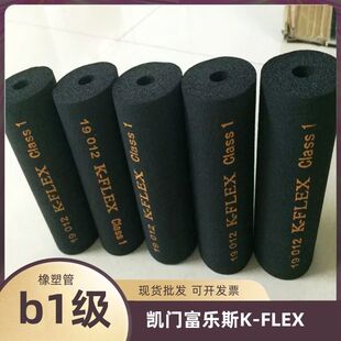 �P�TK-FLEX���ܹ�b1���yȼ���I�ܵ����Y¶���ܱ��عܚ����Y¶���~
