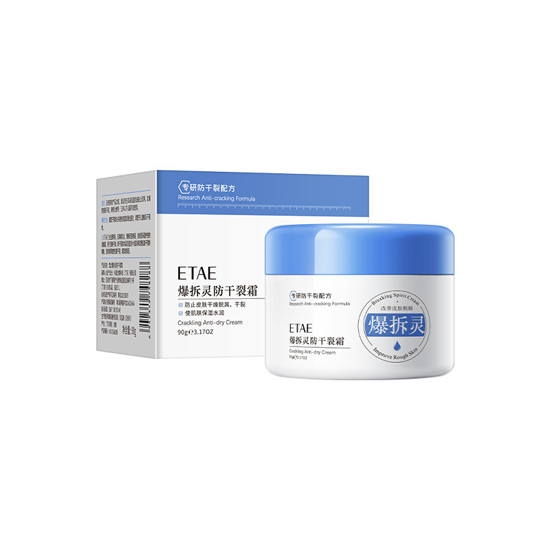 Crema anti-seco y anti-agrietamiento de la piel de otoño y invierno para manos y pies, cuidado corporal image 6