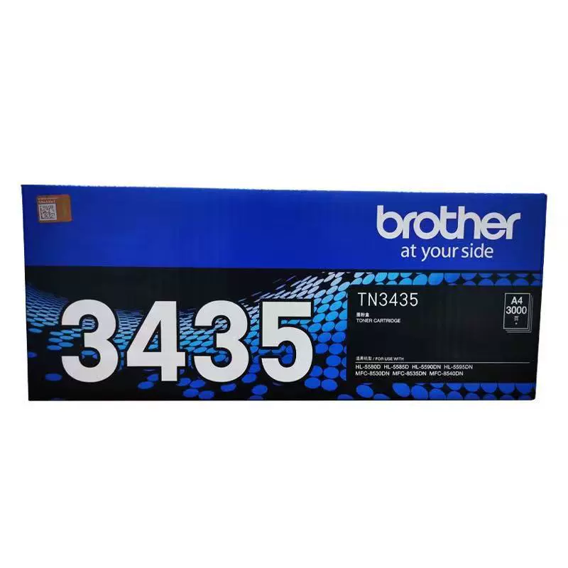 Оригинальный картридж Brother TN3435 картридж с тонером DR3450 MFC8530 8535 8540 5580