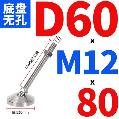 Steel Universal Adjustable Support Ayaqaltılar (Kovriklər) - d60xm12x80
