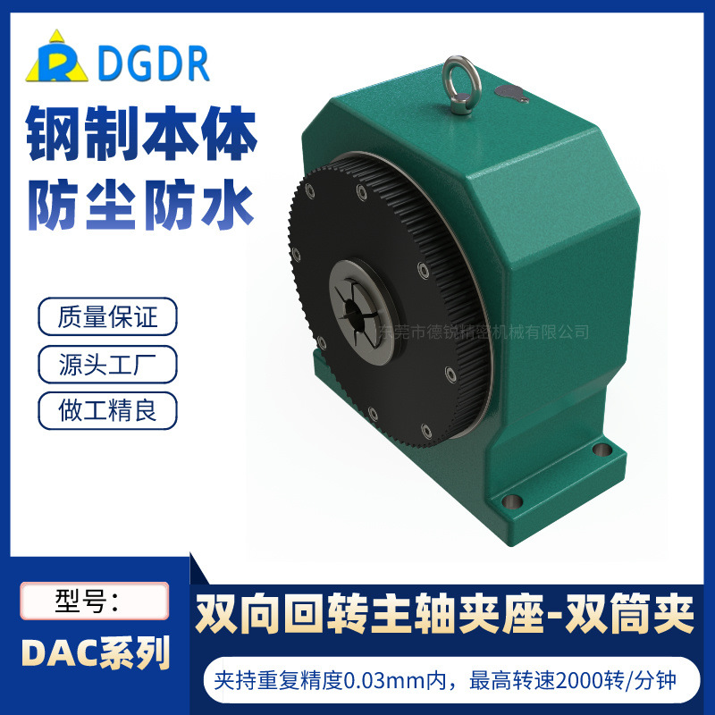 双向主轴夹座数控气动卡盘总成大型两端加工设备液压夹头座