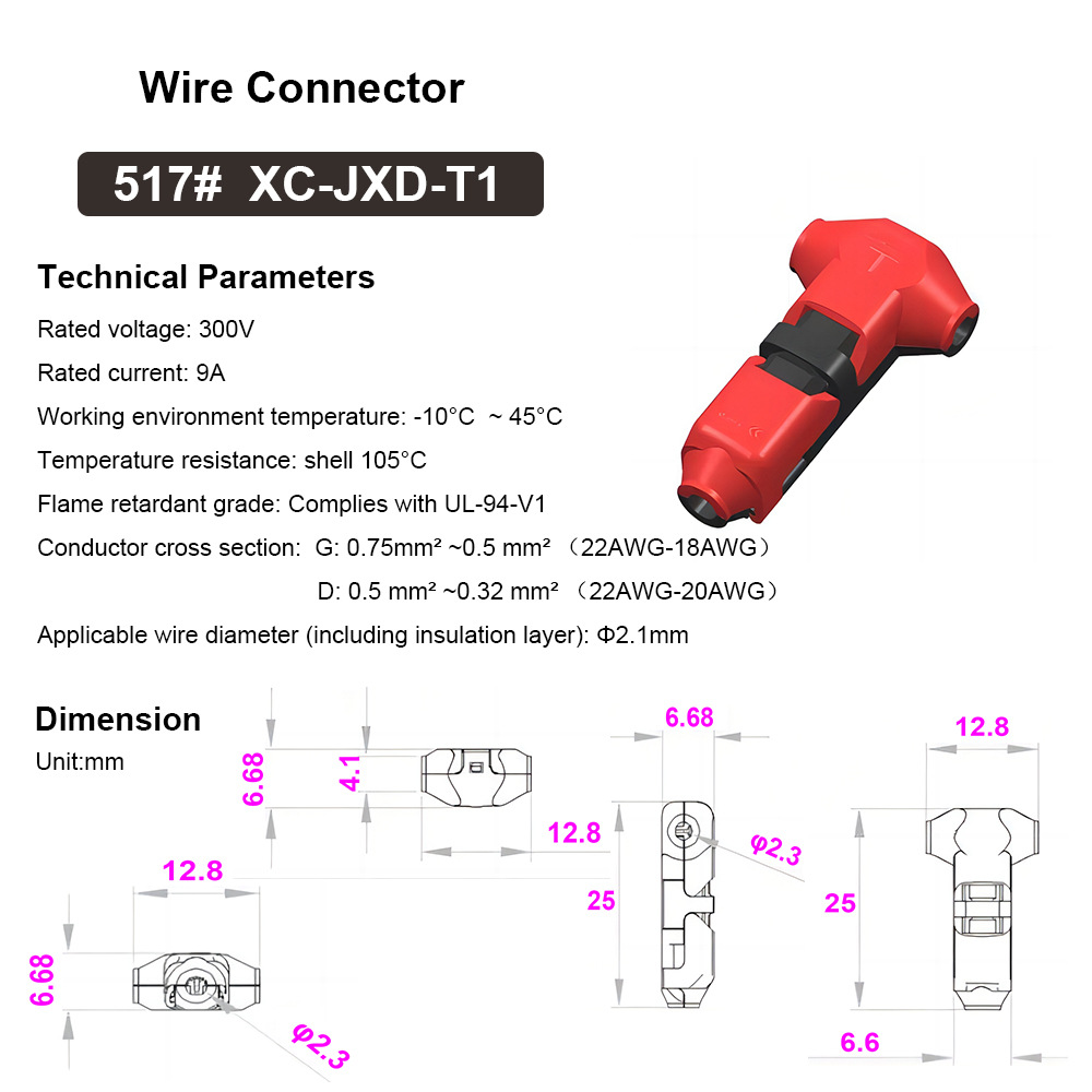 517 # T 유형 [T 유형 단일 와이어 연결]]