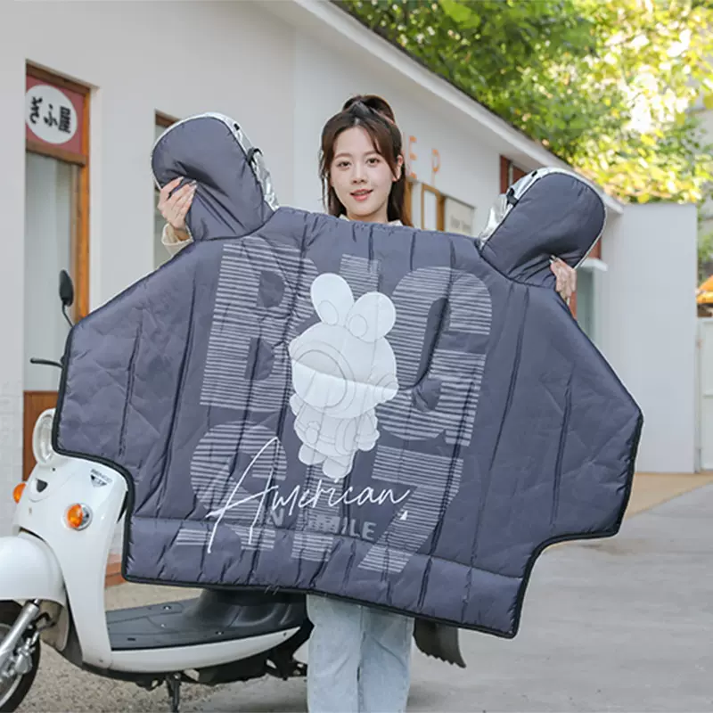 加厚款冬季电动车挡风被纯色机械兔图案电瓶车摩托车挡风被防风罩