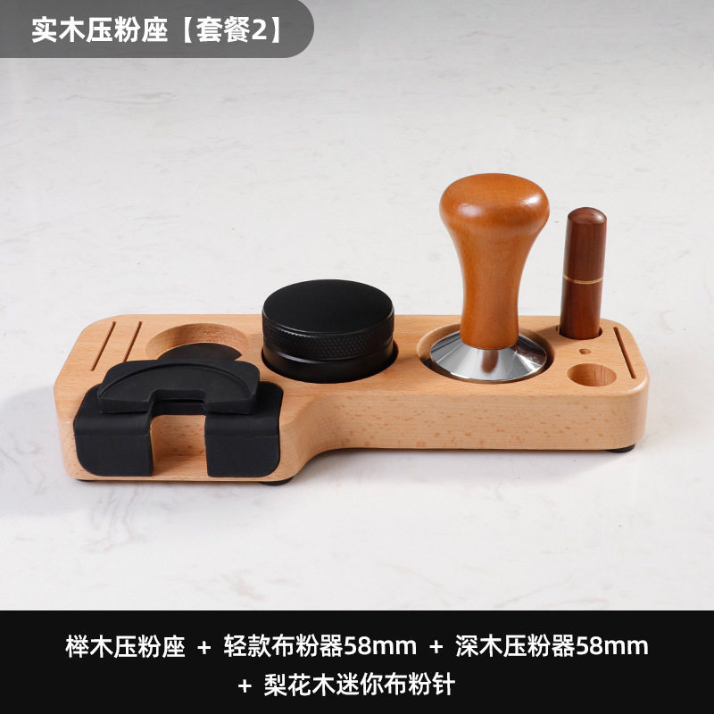 ※ユニバーサルコーヒープレスパウダーホルダーコーヒーマシンハンドルマッチング器具収納ブナ材充填プレスホルダーパウダーディスペンサーホルダー補助|undefined