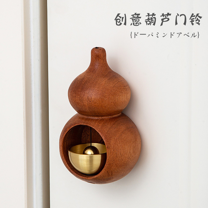 Dopamine Doorbell Entry Wind Chime Small Gourd Suction Door Copper Bell Shop Door Opening Reminder Magnetic Hanging Decoration
