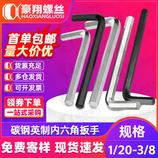 ̼�Ӣ�����ƃ����ǰ���inch�����ǰ��ֿ羳Lƽ�^���ǳ�Allen����