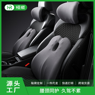Car waist support neck support headrest slow rebound memory foam seat cushion seat car driver driving rear waist support pillow
